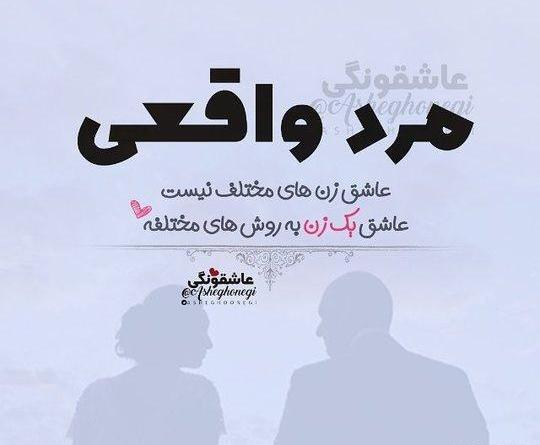 عکس نوشته ناب دلتنگی