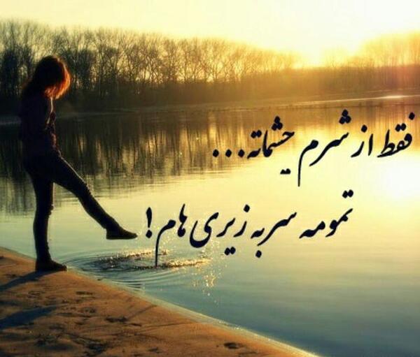 عکس نوشته ناب دلتنگی