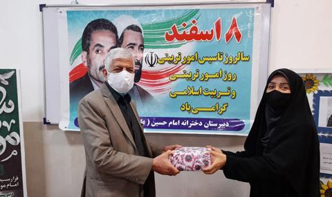 عکس تبریک هفته امور تربیتی