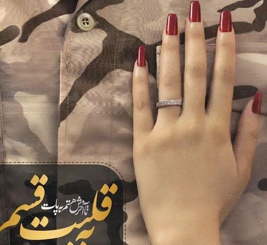 عکس نوشته دلتنگی پسر سربازم