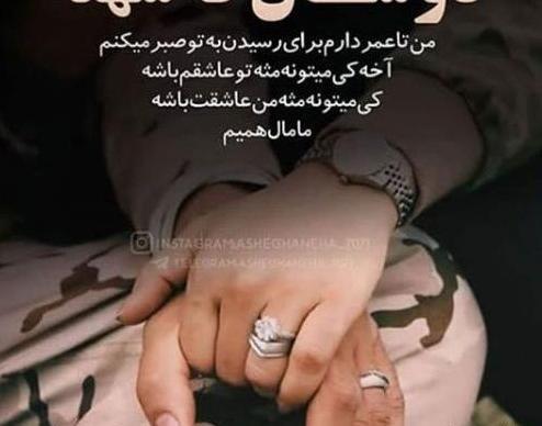 عکس نوشته دلتنگی پسر سربازم
