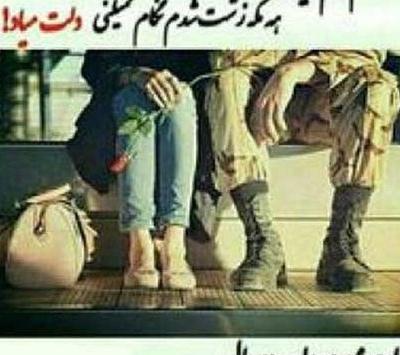 عکس نوشته دلتنگی پسر سربازم