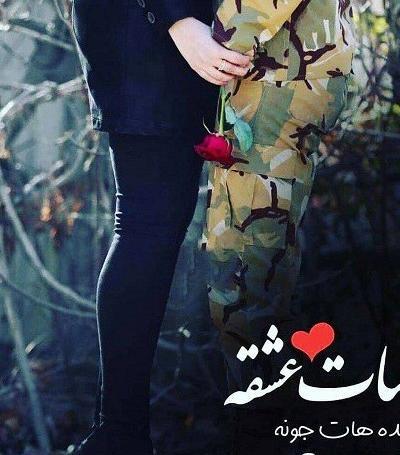 عکس نوشته دلتنگی پسر سربازم