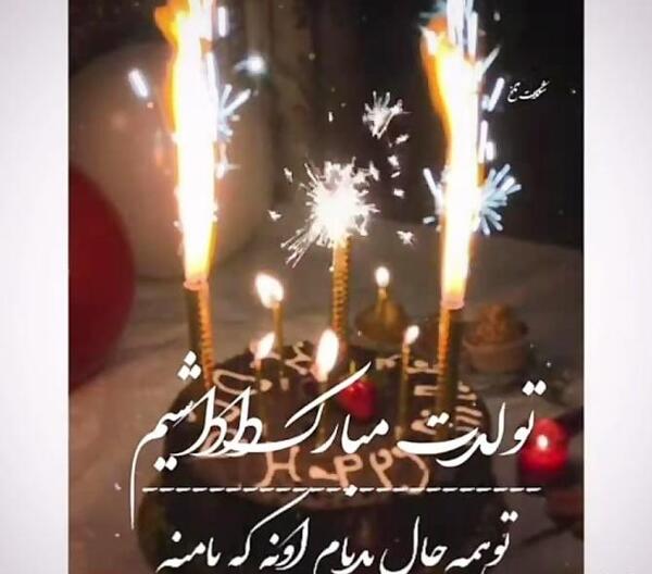 عکس نوشته دلتنگی پسر سربازم