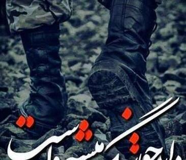 عکس نوشته دلتنگی پسر سربازم