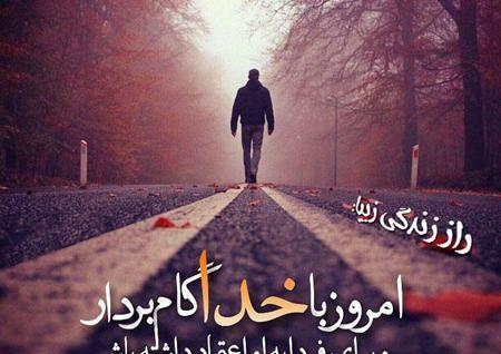 عکس نوشته لاتی خدا