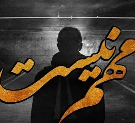 عکس نوشته لاتی خدا