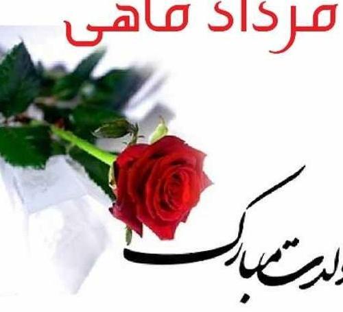 عکس نوشته لاتی خدا