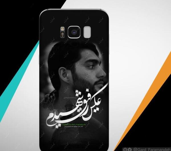 عکس نوشته لاتی خدا