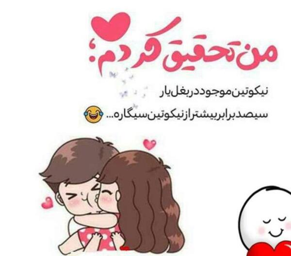 عکس نوشته عاشقانه حضرت یار