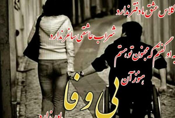 عکس نوشته عاشقانه حضرت یار