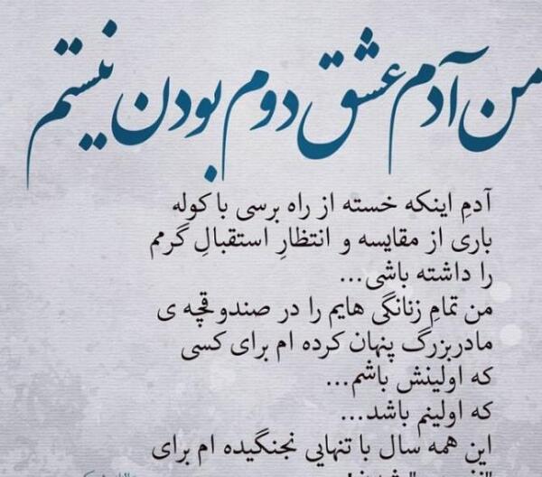 عکس نوشته عاشقانه حضرت یار