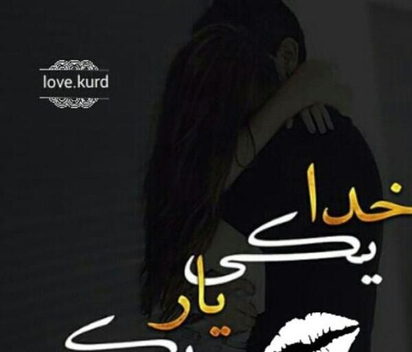 عکس نوشته عاشقانه حضرت یار