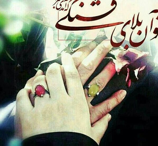 عکس نوشته عاشقانه حضرت یار