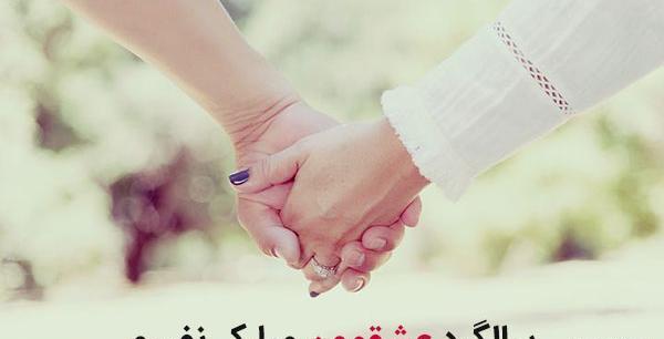 عکس سالگرد عقدمون مبارک جدید