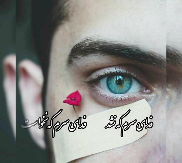 عکس نوشته حرف پشت سر