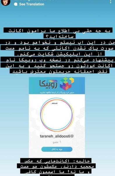 کانال عکس فیک پسرونه در روبیکا