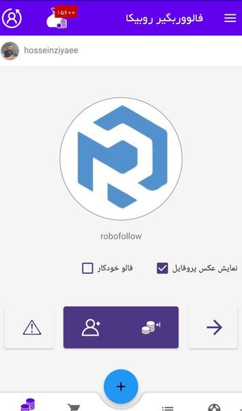 کانال عکس فیک پسرونه در روبیکا