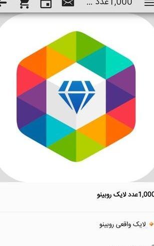 کانال عکس فیک پسرونه در روبیکا