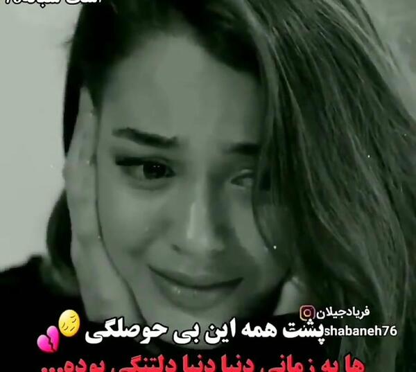 کلیپ عکس نوشته دلتنگی