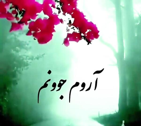 کلیپ عکس نوشته دلتنگی