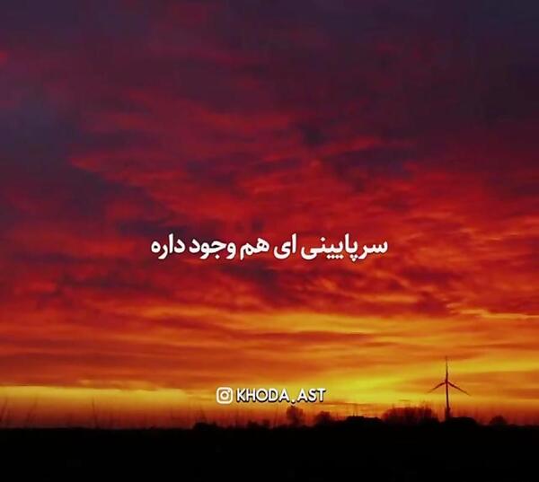 کلیپ عکس نوشته دلتنگی