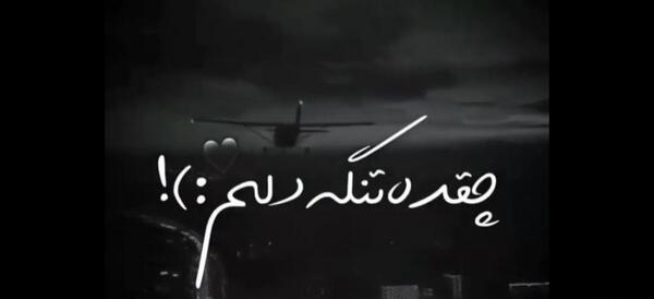 کلیپ عکس نوشته دلتنگی