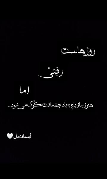 کلیپ عکس نوشته دلتنگی