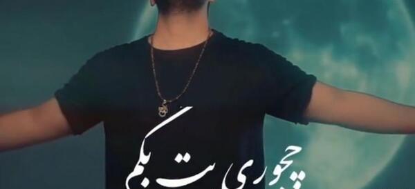 کلیپ عکس نوشته دلتنگی