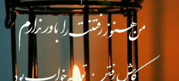 کلیپ عکس نوشته دلتنگی