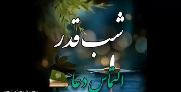 کلیپ عکس نوشته دلتنگی
