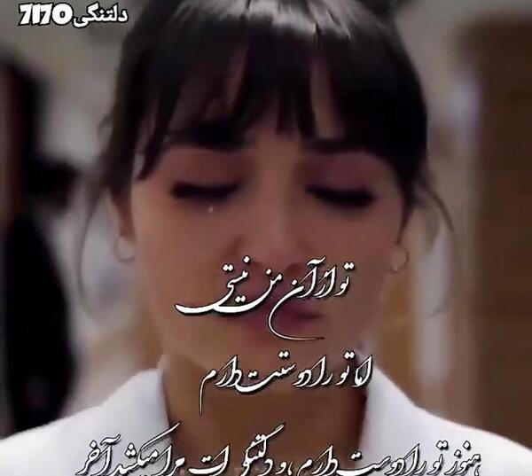 کلیپ عکس نوشته دلتنگی