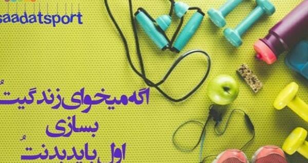 سایت عکس نوشته انگیزشی