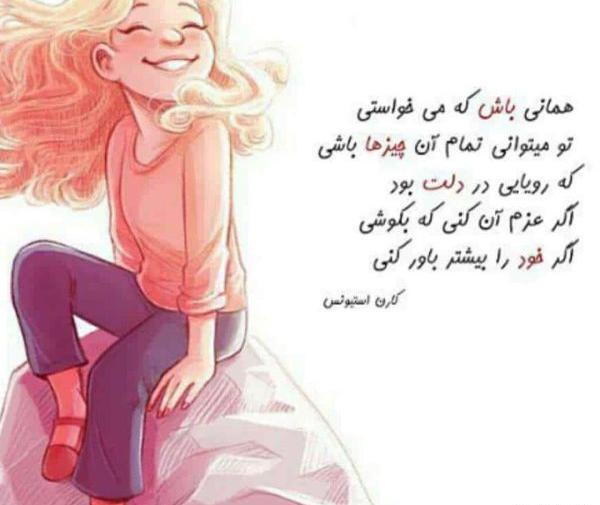 سایت عکس نوشته انگیزشی