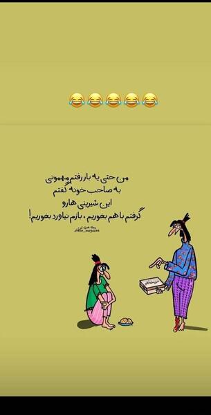 سایت عکس نوشته انگیزشی