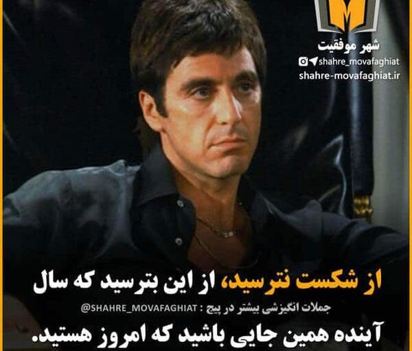 سایت عکس نوشته انگیزشی