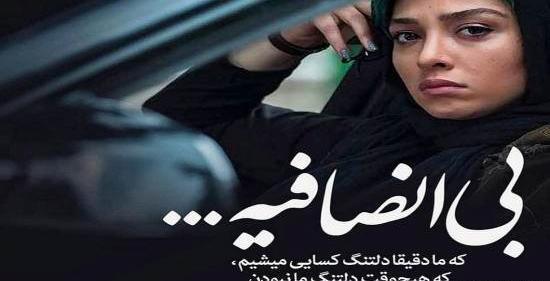 دانلود عکس نوشته تیکه دار قشنگ