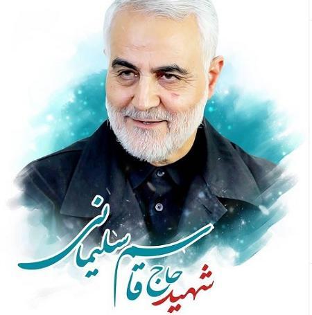 عکس پروفایل سالگرد حاج قاسم سلیمانی