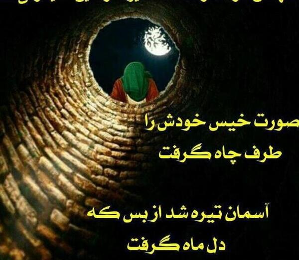 عکس نوشته خدا رو دارم غم ندارم