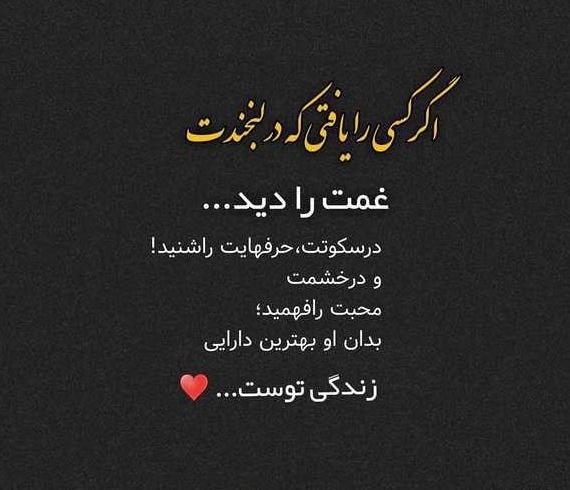 عکس نوشته خدا رو دارم غم ندارم