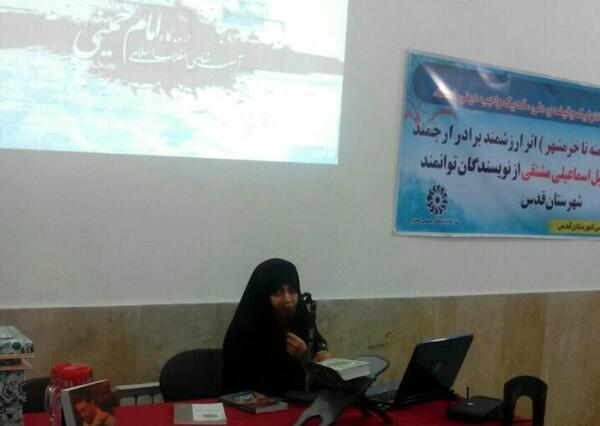 عکس تبریک روز طلبه