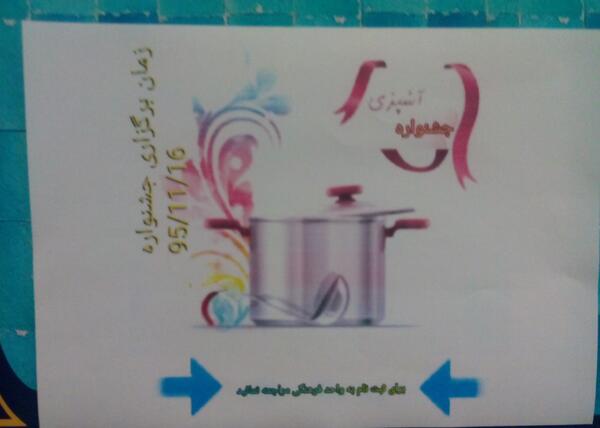 عکس تبریک روز طلبه