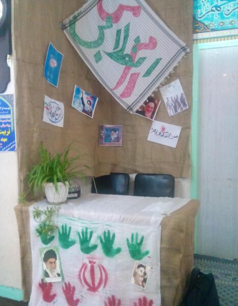 عکس تبریک روز طلبه