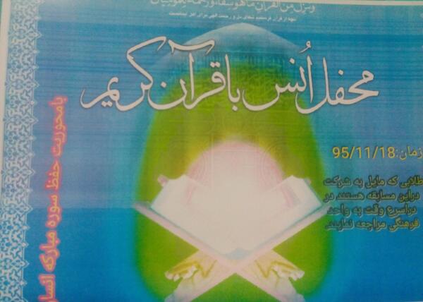 عکس تبریک روز طلبه
