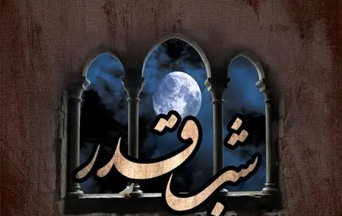عکس تبریک روز طلبه
