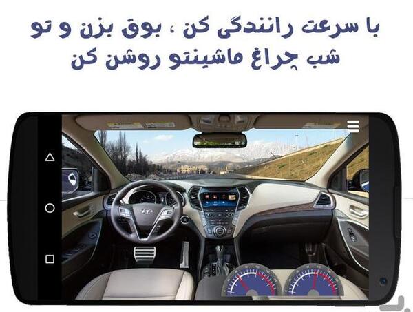 عکس فرمون بازی