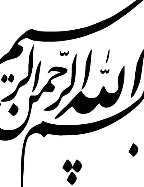 عکس فیک پسر تو اینه