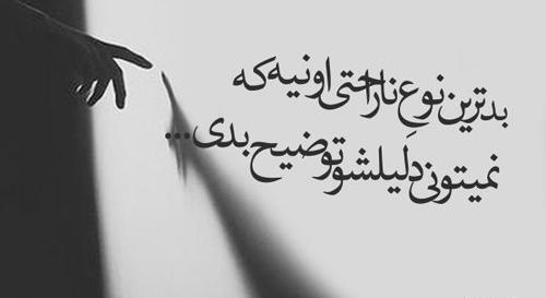 عکس نوشته تیکه دار به نامزد