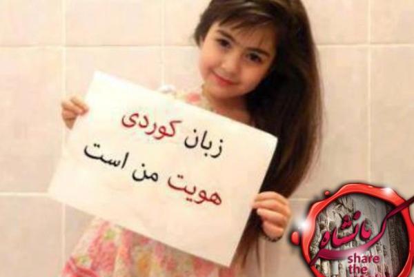 عکس نوشته صبح بخیر به زبان کردی