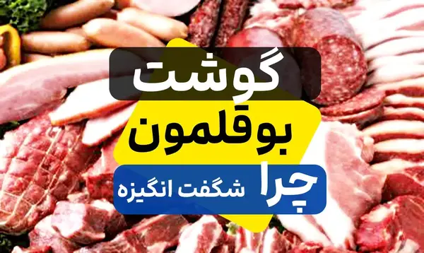 عکس نوشته صبح بخیر به زبان کردی